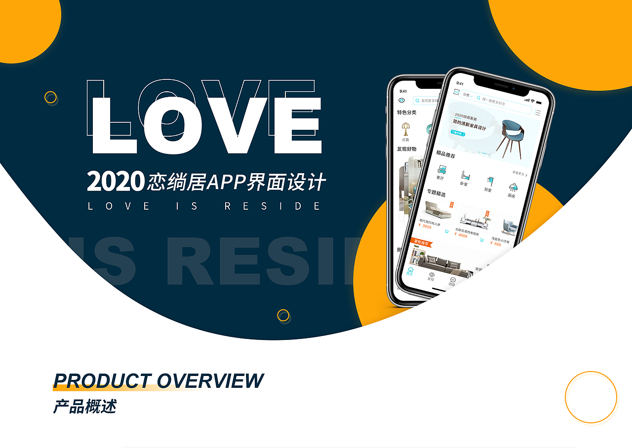 APP界面设计（图ZMjIzMjUxOTQw） - APP界面 - 站酷设计师一口软糖Q原创素材 - 站酷ZCOOL