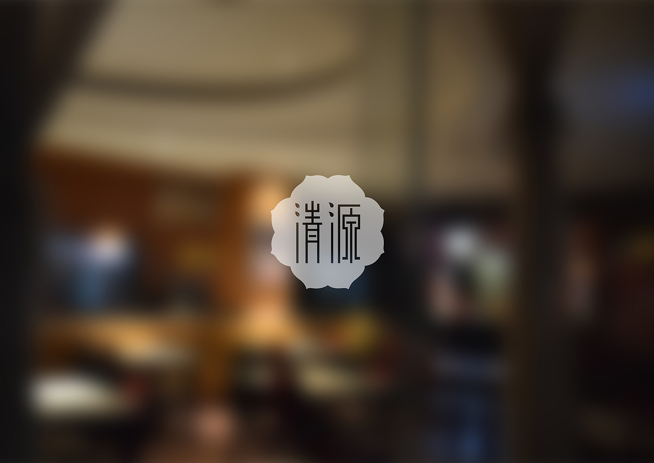 素食餐厅Vi设计（图ZNDY0NTg4ODA=） - 品牌 - 站酷设计师唐大大丶原创素材 - 站酷ZCOOL