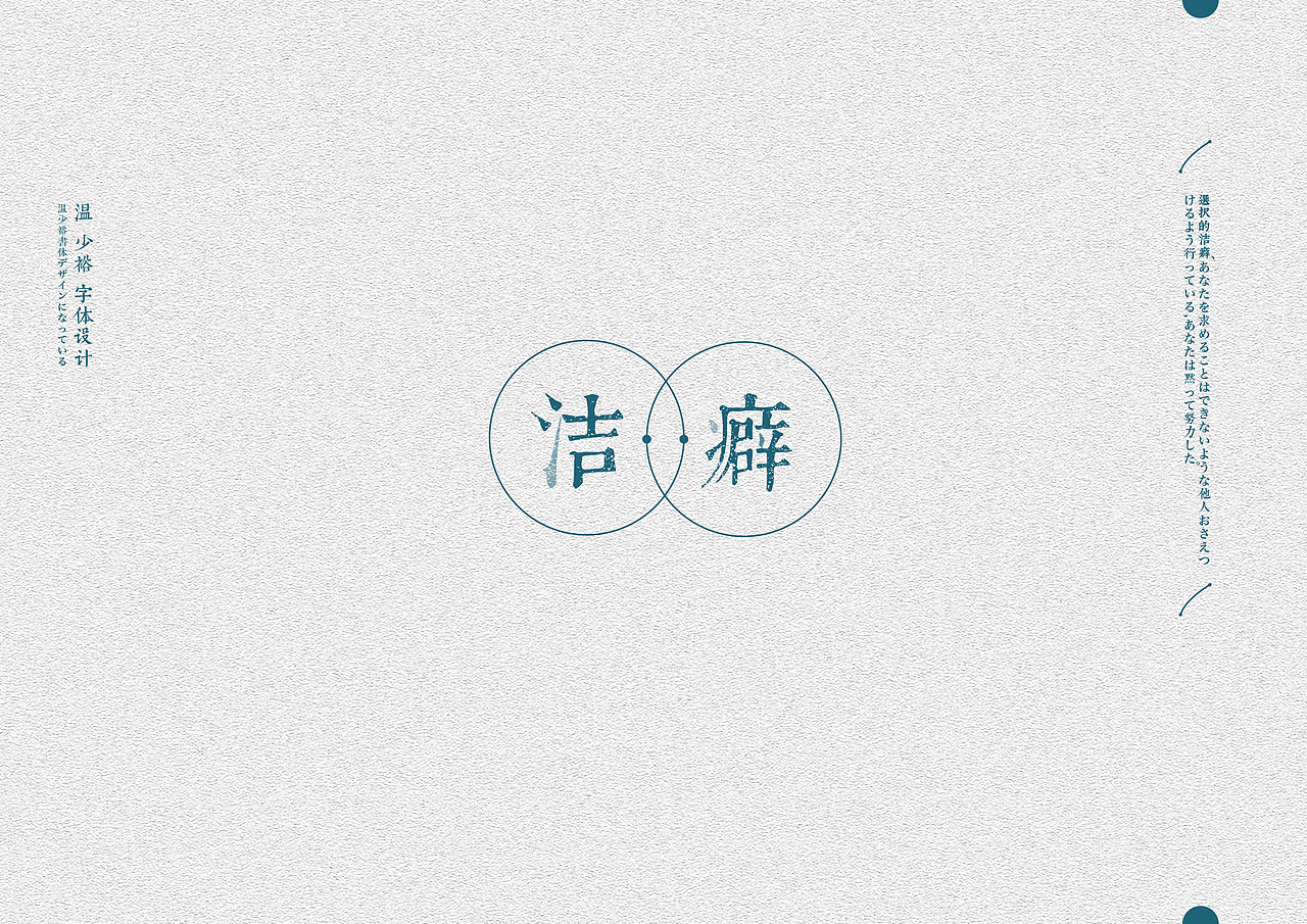 「做最感性的设计︱做一个孤独的纯粹的设计爱好者」(图ZNDc2MDc5Njg=) - 海报 - 站酷设计师波多野结裕原创素材 - 站酷ZCOOL