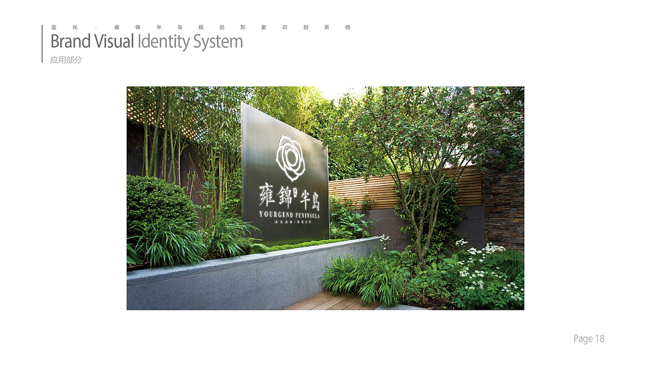 地产-logo