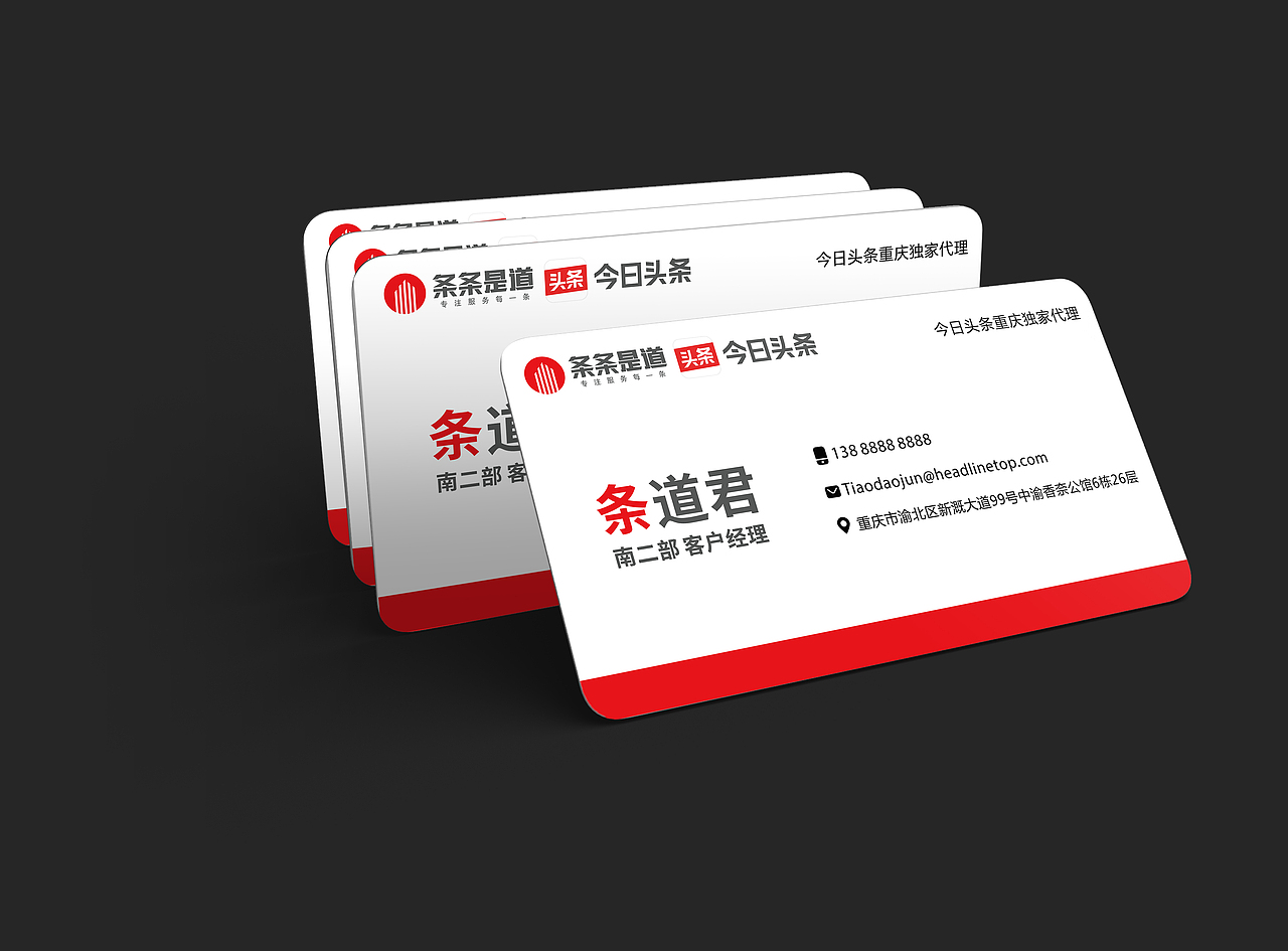 公司名片（图ZMTY1NTQ5NzY0） - 品牌 - 站酷设计师屎弟原创素材 - 站酷ZCOOL