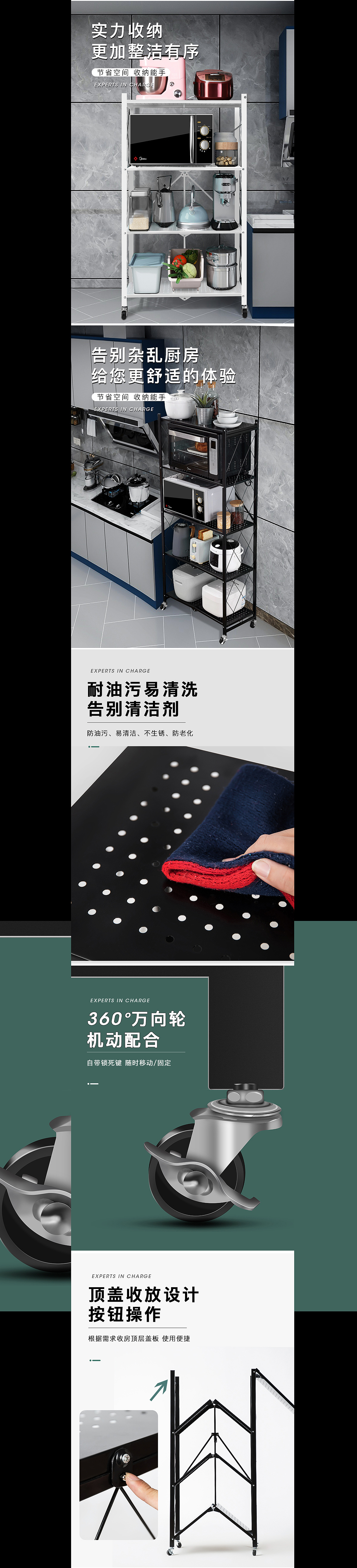 置物架、女装详情页（图ZMjE5NDIwNDQ4） - 电商 - 站酷设计师明勤原创素材 - 站酷ZCOOL