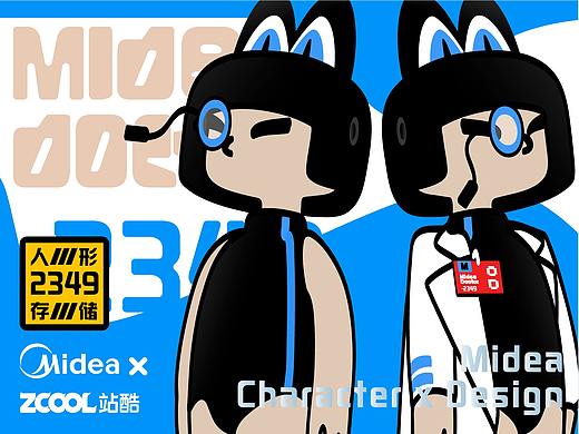 「Midea Doctor-2349」美的_M博IP形象概念设计
