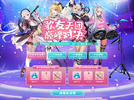 2021年1月-2月网页