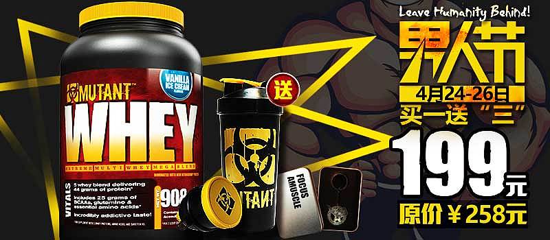 男人节促销活动（图ZMTI1MTU0MTQ4） - 宣传物料 - 站酷设计师捺捺美原创素材 - 站酷ZCOOL