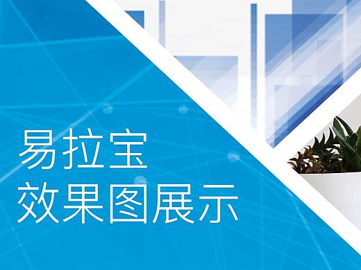 企业易拉宝展示