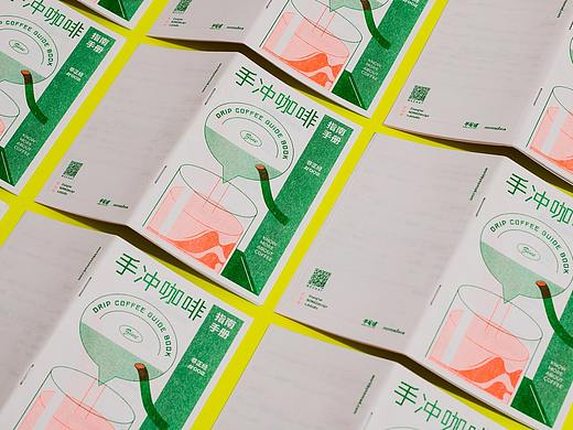 非正经手冲咖啡指南手册vol.2/Drip coffee zine vol.2