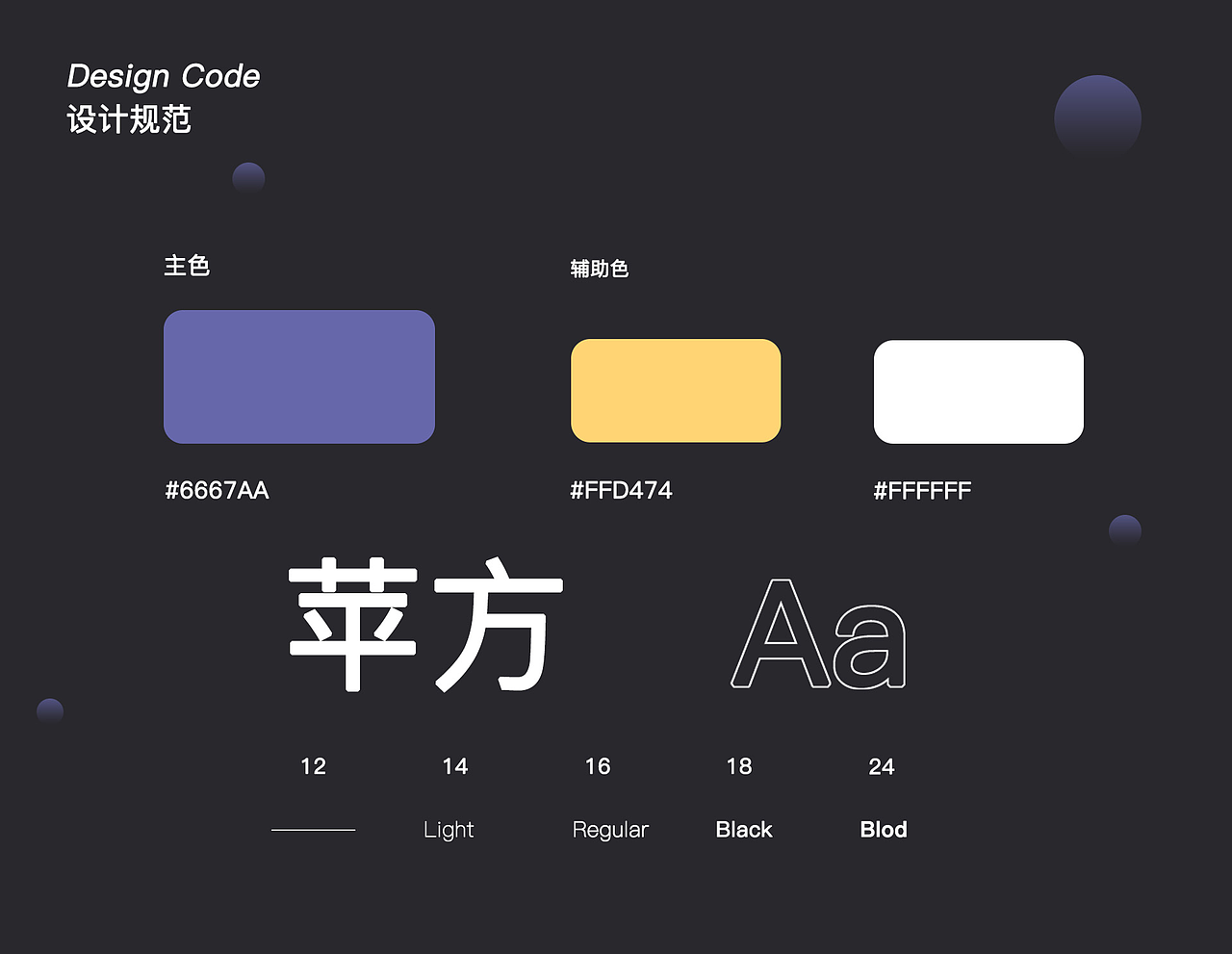 WEE音乐APP界面设计（图ZMjk1NDY1MDgw） - APP界面 - 站酷设计师大福998原创素材 - 站酷ZCOOL