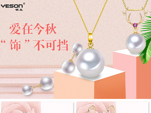 唯品会半品购