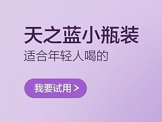 京东试用活动入口图