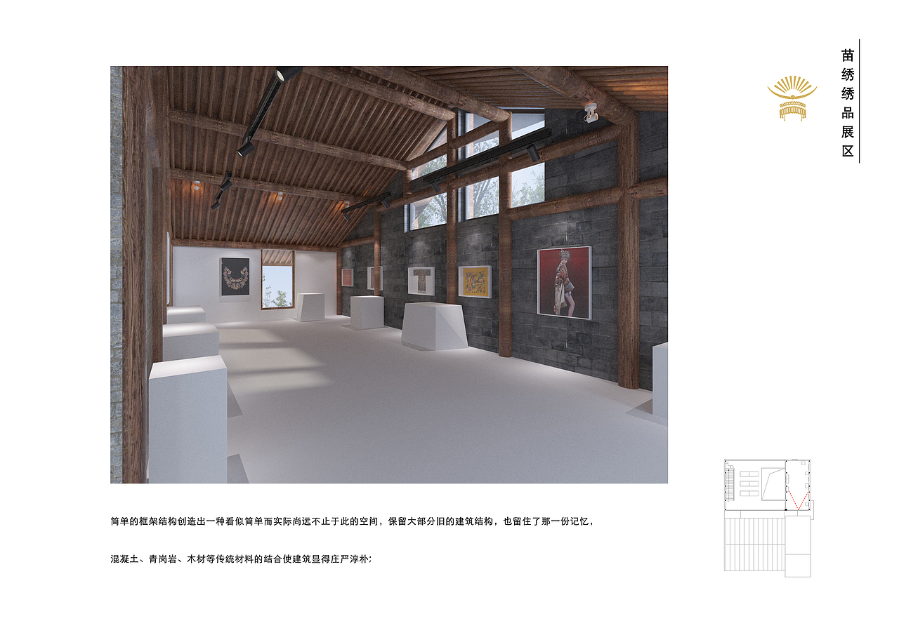 湖南凤凰美学馆设计（图ZMjAyNDc2MTk2） - 家装设计 - 站酷设计师执念者的匠心原创素材 - 站酷ZCOOL