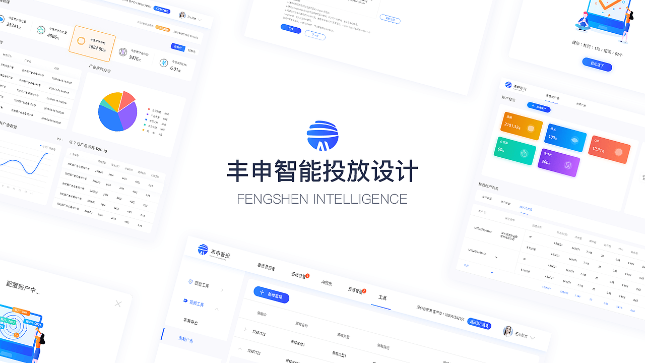 2021作品集（图ZMjU1NDI3MjI4） - APP界面 - 站酷设计师ginpiuqgnauh原创素材 - 站酷ZCOOL