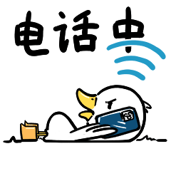 躺平鸭微信表情