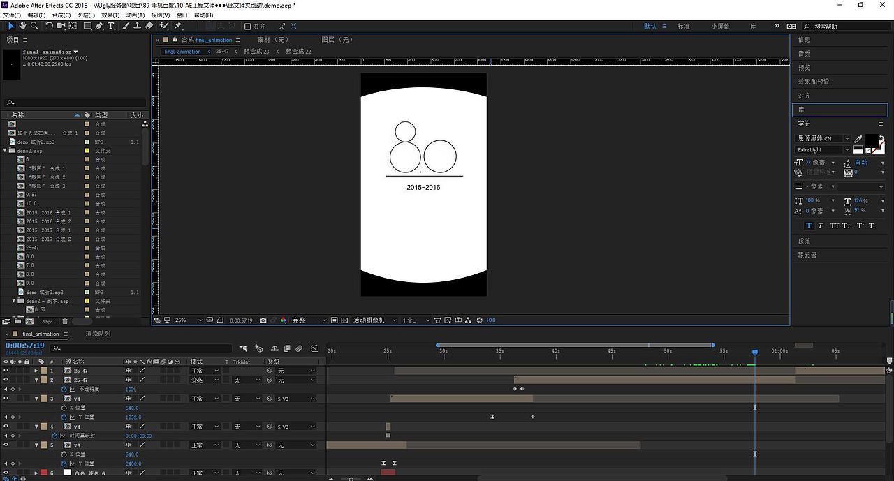 画面的每一帧都是我们优秀的后期小哥,
<br>不停的反馈修改意见的情况下,<br><br>后期小哥克服种种难关。<br><br>满足客户提出的各种意见,<br><br>不断地进行创新