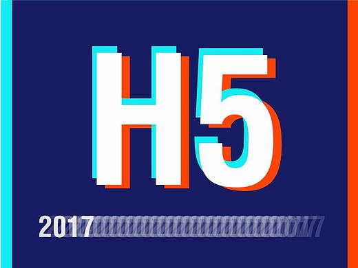 H5测试