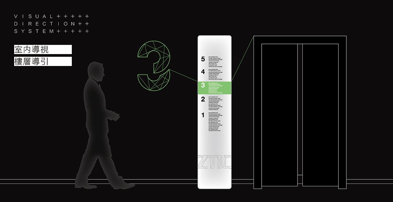 兆泰國際中心×品牌視覺解決方案(壹)#胡子