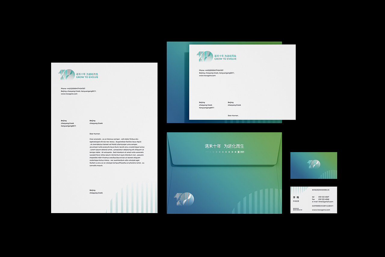 诺禾致源十周年品牌升级（图ZMjc2MjQwOTM2） - 宣传物料 - 站酷设计师竹鼠养殖专家原创素材 - 站酷ZCOOL