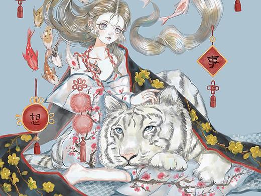 虎年：心想事成（個人主頁-ZNTc0Mjg0NTI=） - 商業(yè)插畫 - 站酷設(shè)計師無雀斑原創(chuàng)素材 - 站酷ZCOOL