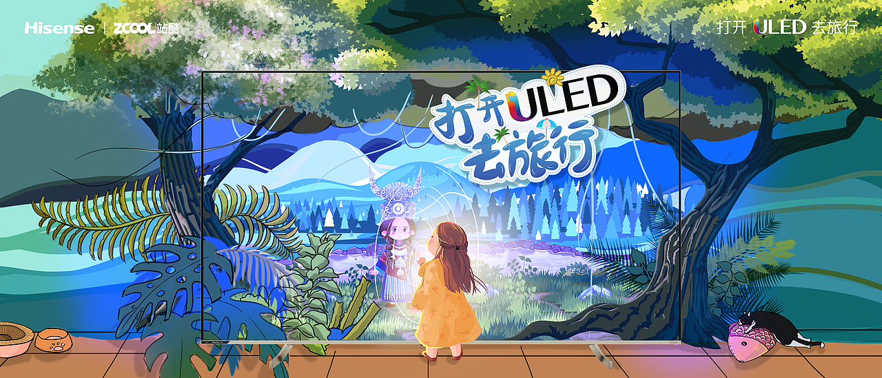 打开ULED，遇见另一个自己（图ZMjg1NDE3NTI4） - 海报 - 站酷设计师zoezuwei原创素材 - 站酷ZCOOL