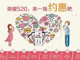 網(wǎng)頁｜專題活動(dòng)