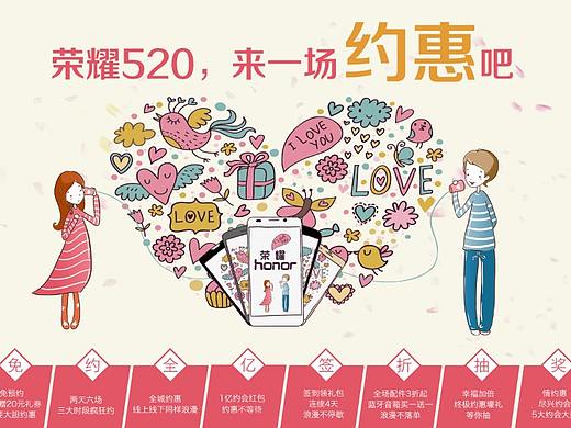 網(wǎng)頁｜專題活動（個人主頁-ZMjQzNDEzNTI=） - 運(yùn)營設(shè)計 - 站酷設(shè)計師SIUFUNGBLUE原創(chuàng)素材 - 站酷ZCOOL