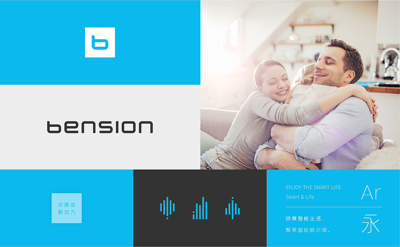 BENSION 智能家居品牌丨ABD 案例（图ZMTIzNTkyMDA0） - 品牌 - 站酷设计师ABD品牌策略设计原创素材 - 站酷ZCOOL