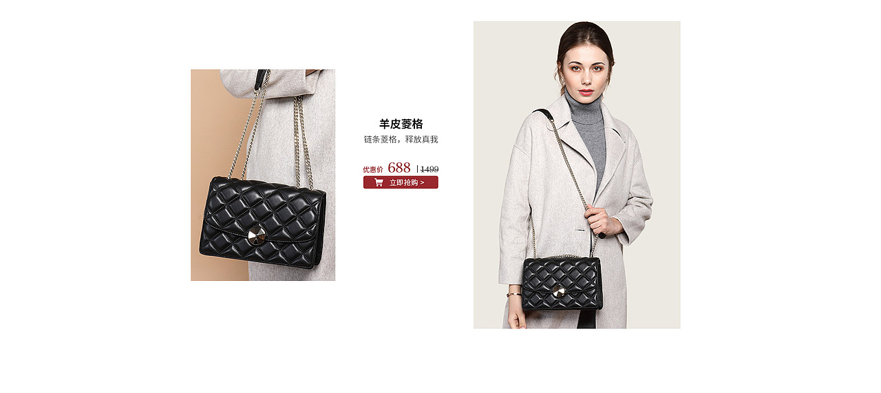 JMY箱包电商合集（图ZMTUzMDMyNDE2） - 电商 - 站酷设计师玥琳原创素材 - 站酷ZCOOL