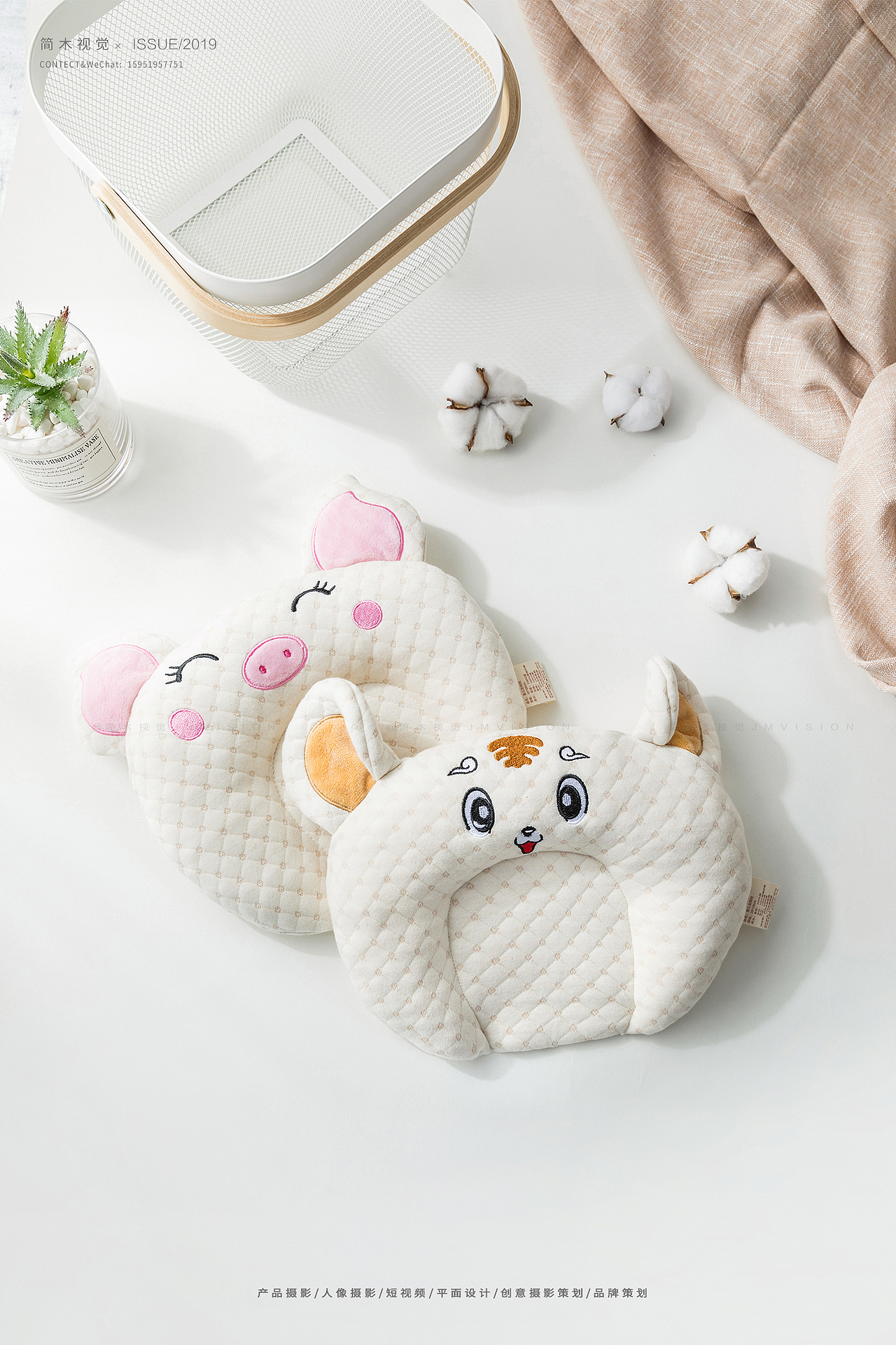 婴儿防摔枕 ✖ 母婴用品定型枕静物平铺拍摄 产品摄影