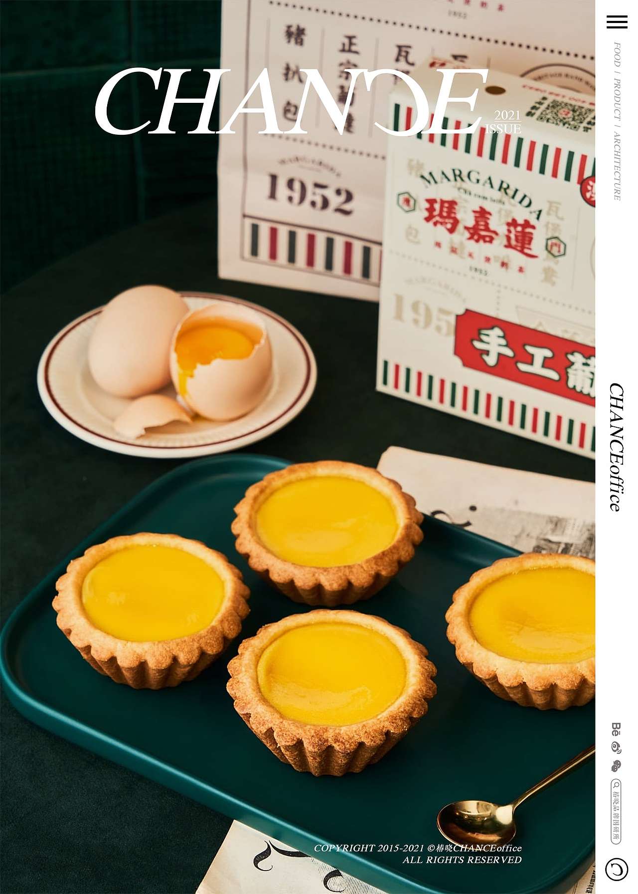 玛嘉莲99用心手作澳门经典小食茶饮chance03brand