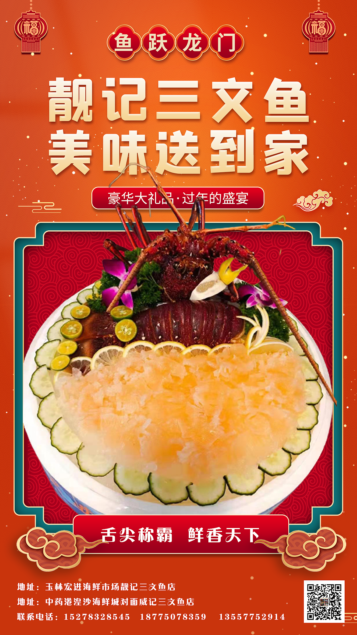 靓记三文鱼（图ZMjQ5ODg2NDQ4） - 宣传物料 - 站酷设计师Givezyy原创素材 - 站酷ZCOOL