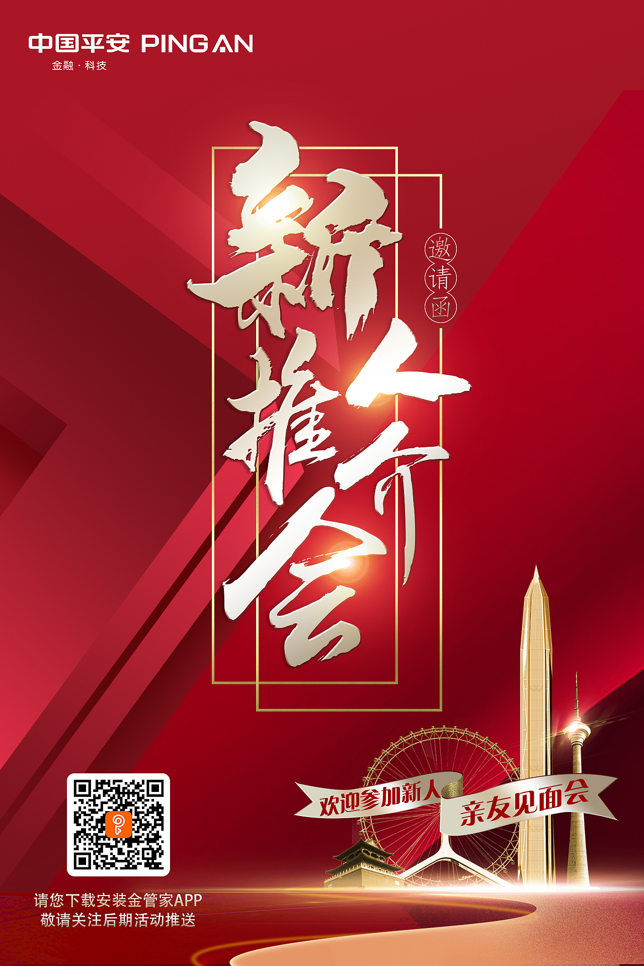 主视觉