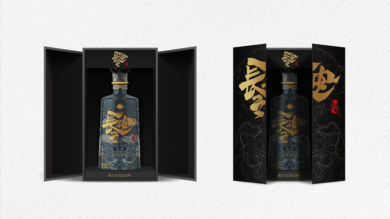长安令白酒包装设计