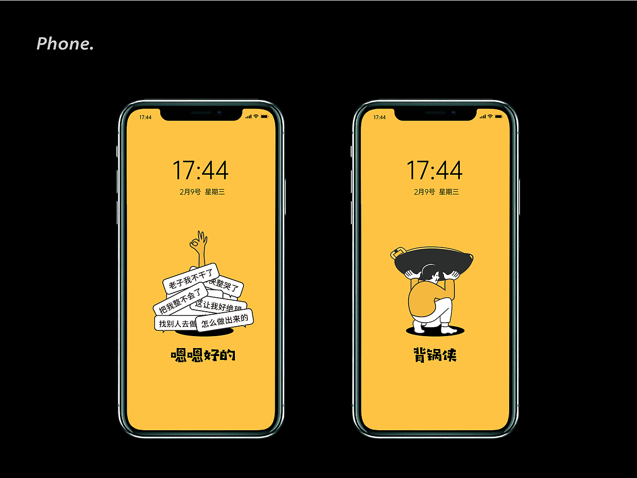 打工仔套餐（图ZMjg3NDY1MTU2） - 宣传物料 - 站酷设计师tina_034原创素材 - 站酷ZCOOL