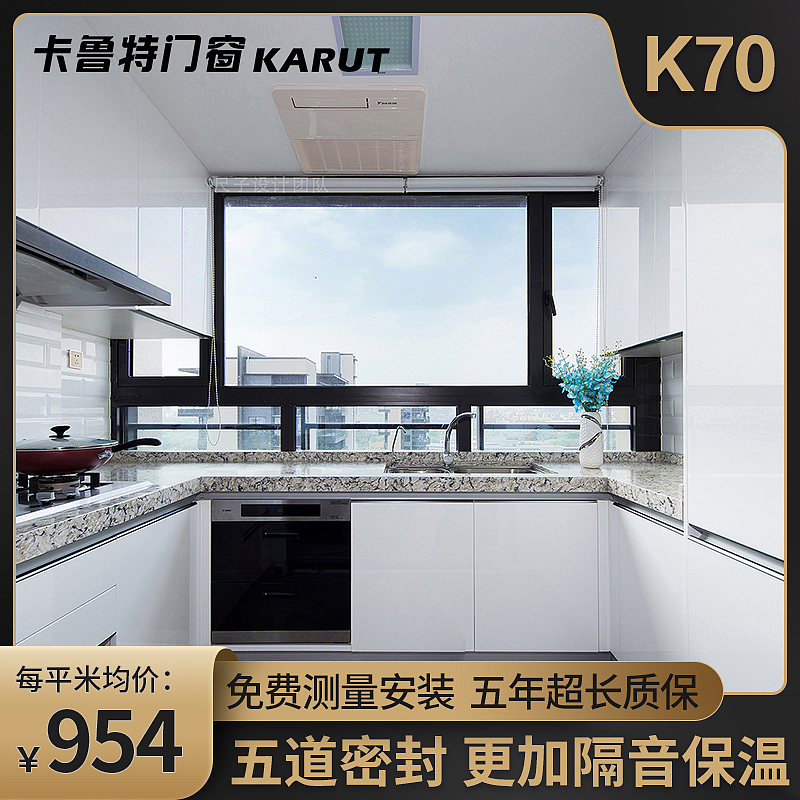 淘宝电商主图设计-门窗（图ZMjk0MTU0Mzgw） - 运营设计 - 站酷设计师冉广玺原创素材 - 站酷ZCOOL