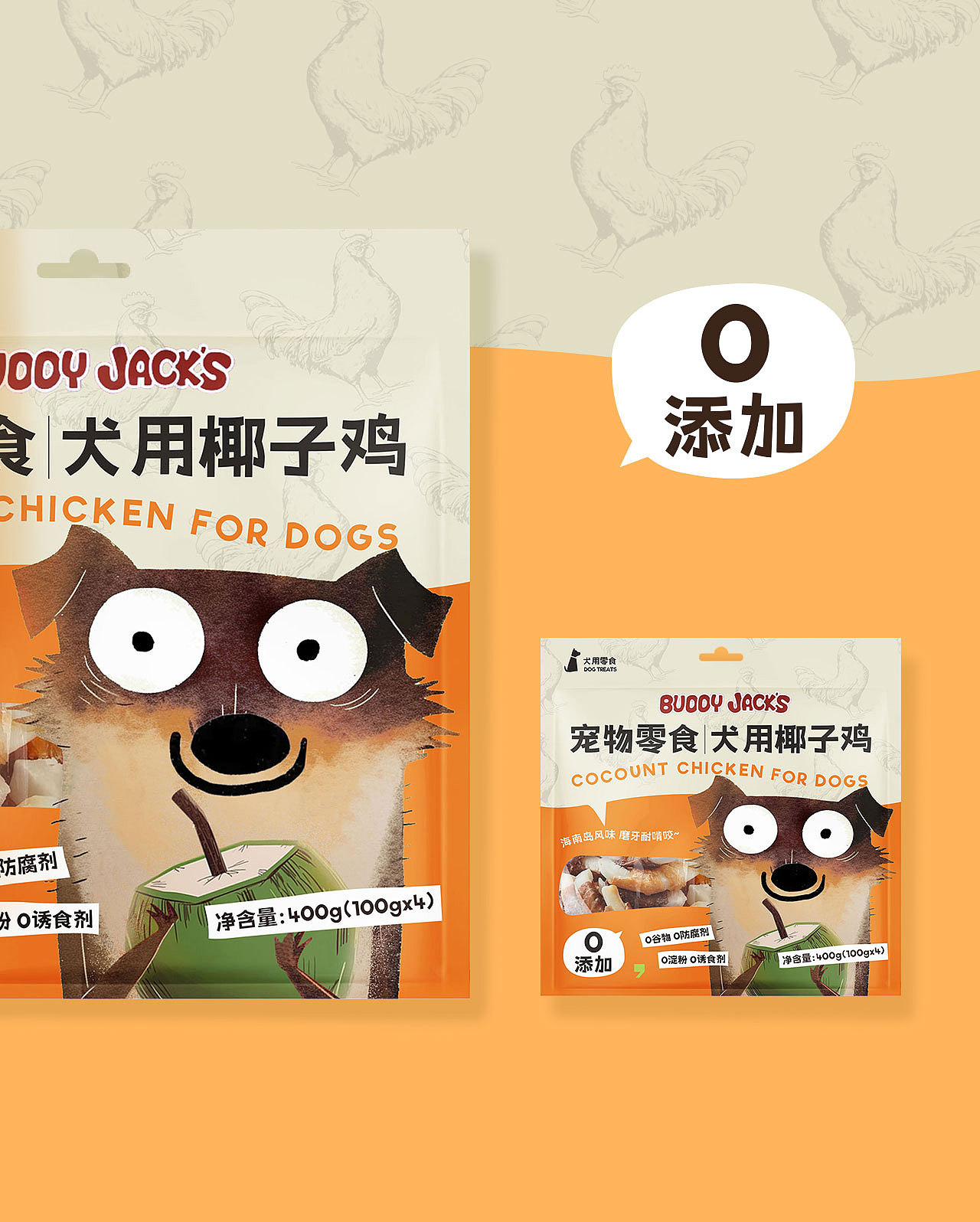 山鲤×BUDDY JACKS｜宠物食品｜宠物零食包装设计（图ZMzcwODA3OTYw） - 包装 - 站酷设计师山鲤包装研究所原创素材 - 站酷ZCOOL