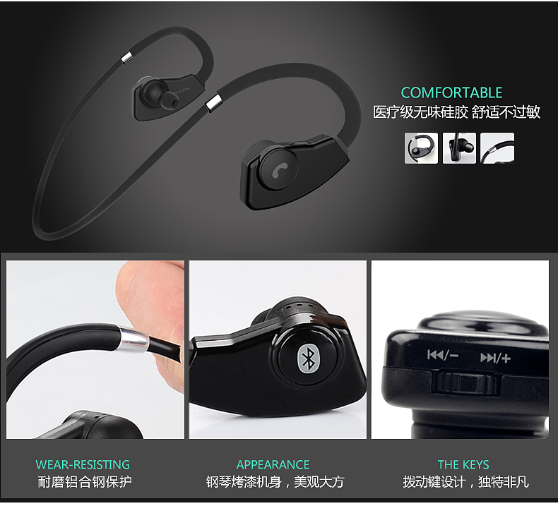 2015 运动蓝牙耳机详情