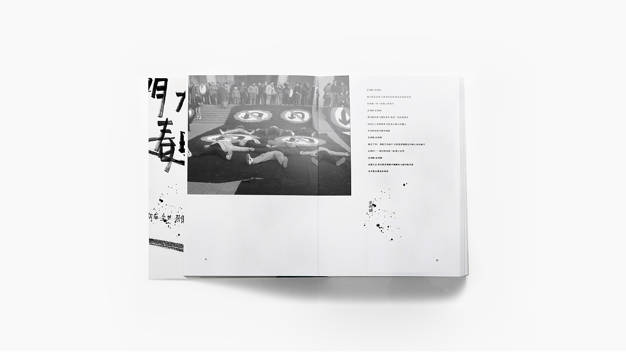 《海子》作品集書籍裝幀設計（图ZOTYwODAxNzY=） - 书籍/画册 - 站酷设计师MuslimHassan原创素材 - 站酷ZCOOL