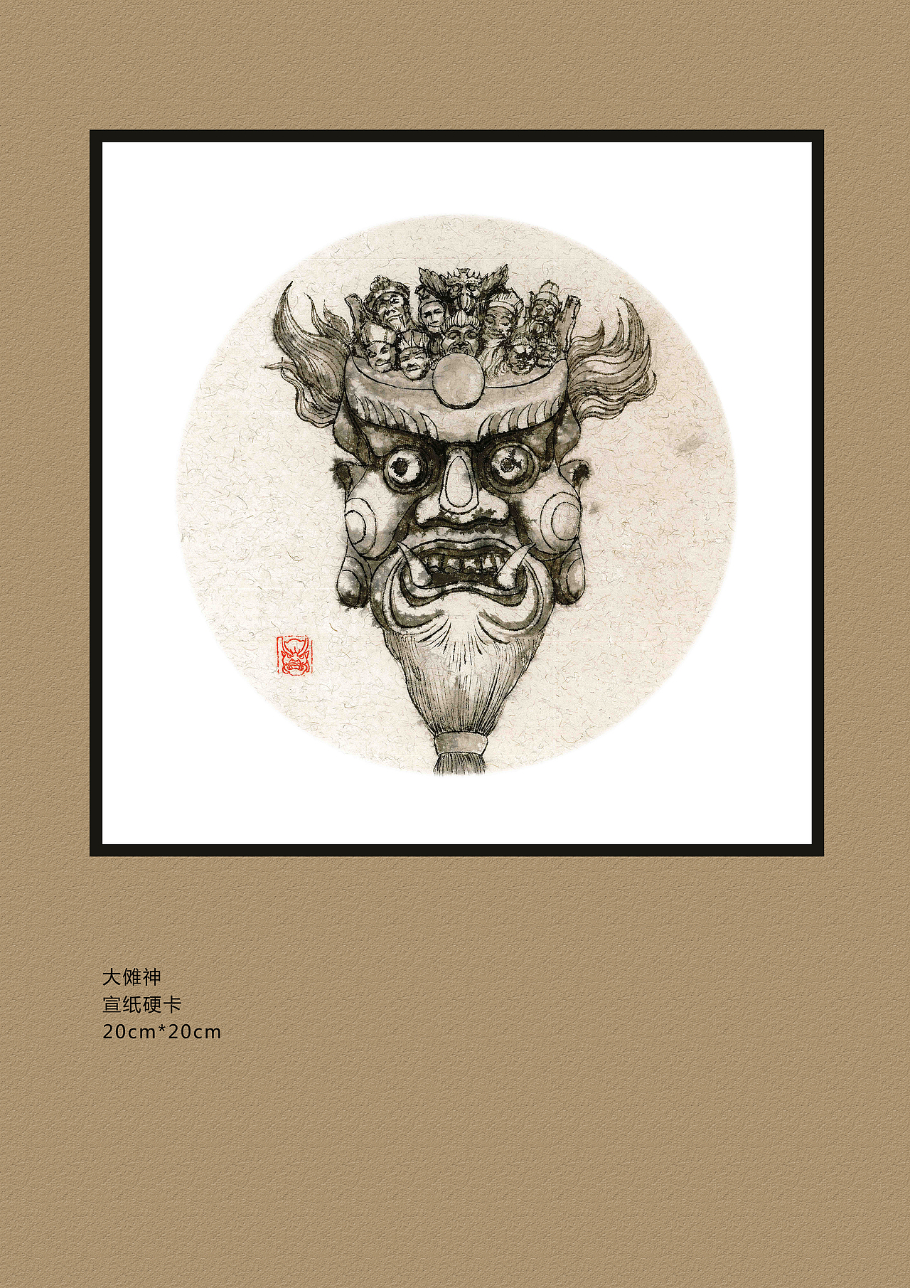 赣傩面具插画（图ZMTA4MTY0Njgw） - 创作习作 - 站酷设计师韦杰尹原创素材 - 站酷ZCOOL