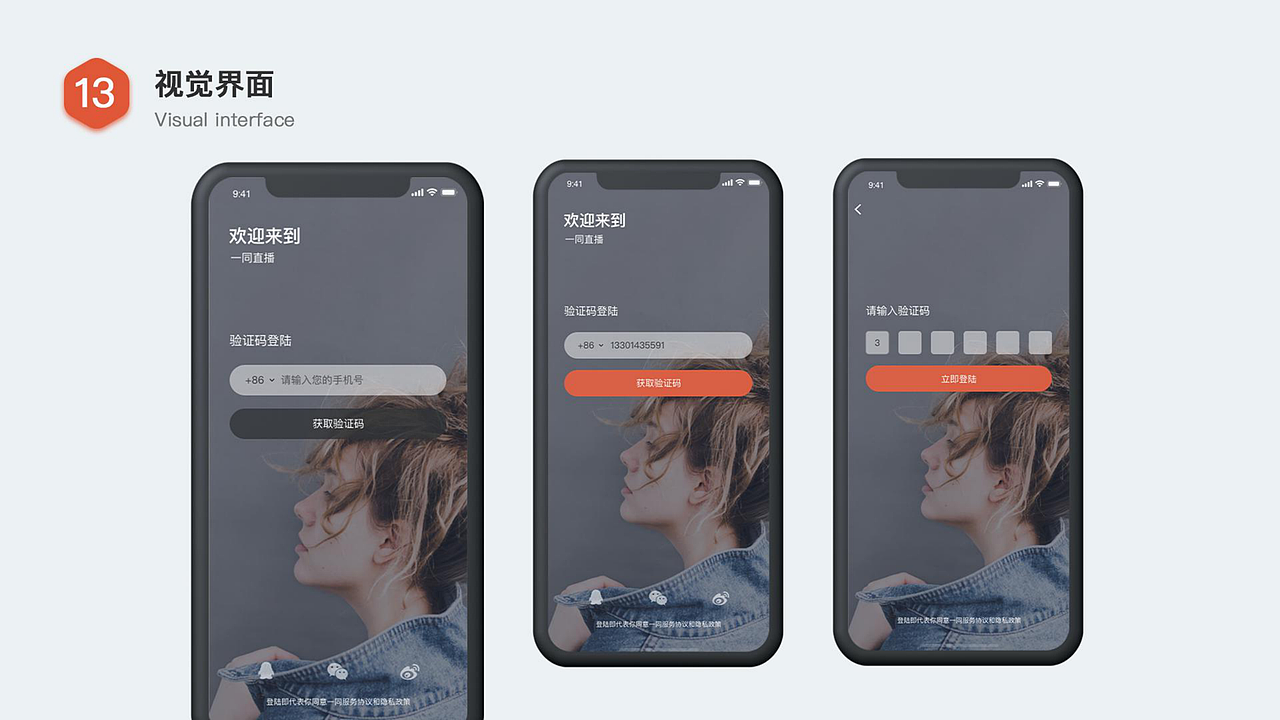 19-20上半年作品集