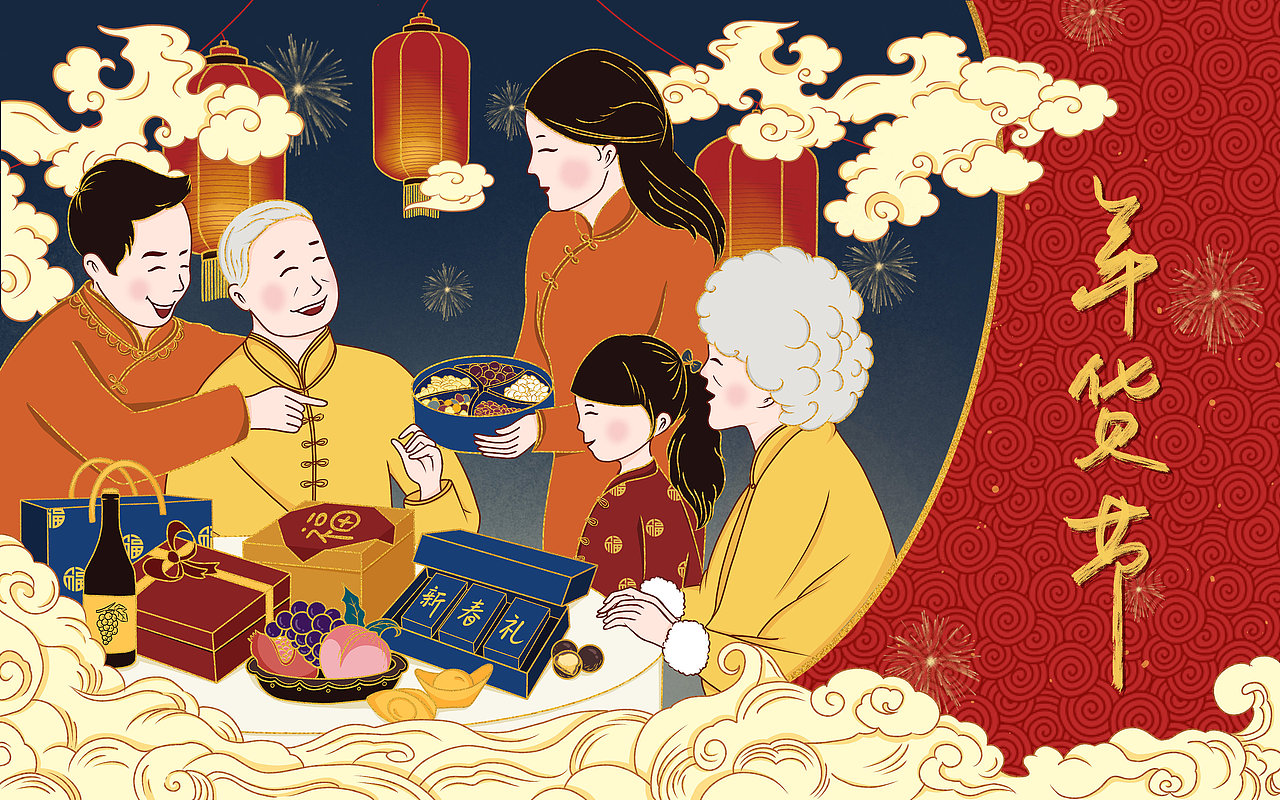 全家福国潮风一家人团圆办年货插画小年新年春节元旦（图ZMjQxNDkwNjY0） - 商业插画 - 站酷设计师倒水之人原创素材 - 站酷ZCOOL