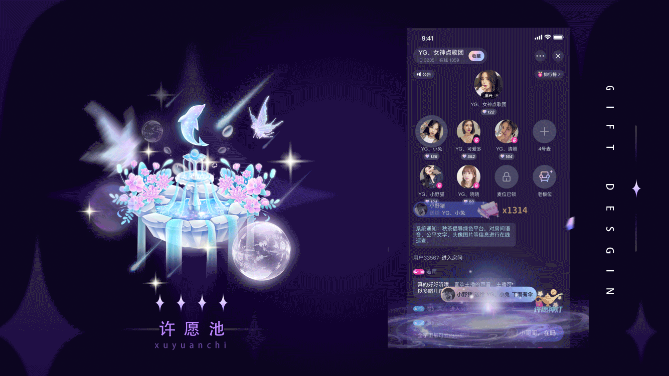 礼物合集三（图ZMjYyOTY3ODA0） - 动效设计 - 站酷设计师tri的画画日记原创素材 - 站酷ZCOOL