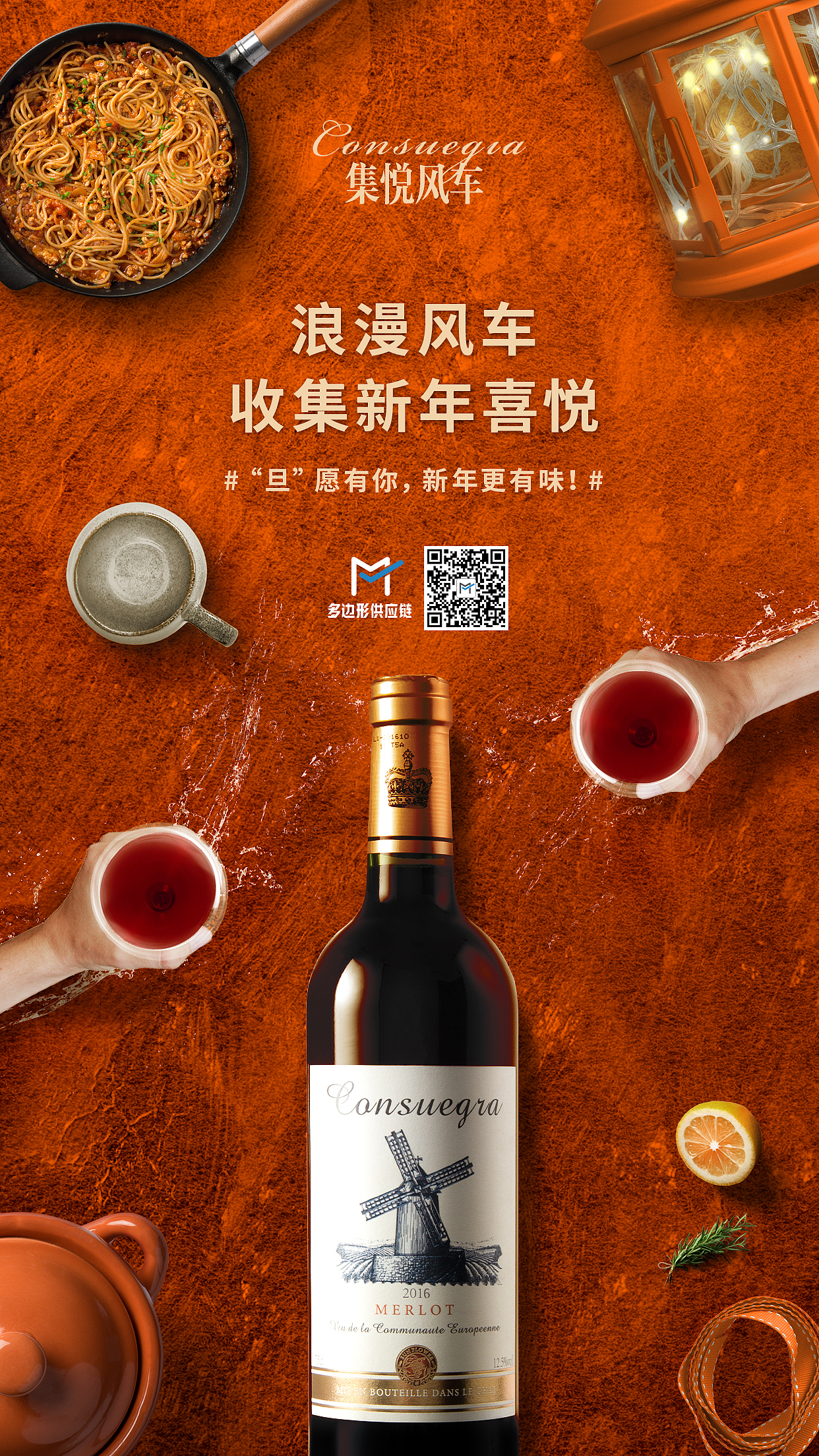 红酒类节气微信套图（图ZMjI4OTIxNDUy） - 海报 - 站酷设计师SiegeAm原创素材 - 站酷ZCOOL