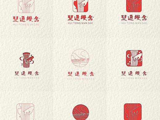 古琴、香传统文化品牌慧通缦舍LOGO、门牌设计