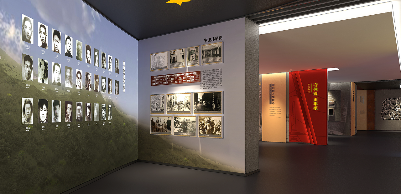 宁波党建教育基地（图ZMjk0OTgyMTY4） - 展陈设计 - 站酷设计师OHYOyo原创素材 - 站酷ZCOOL