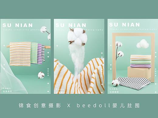 beedoll婴儿护肚围创意拍摄/婴儿用品/服饰服装