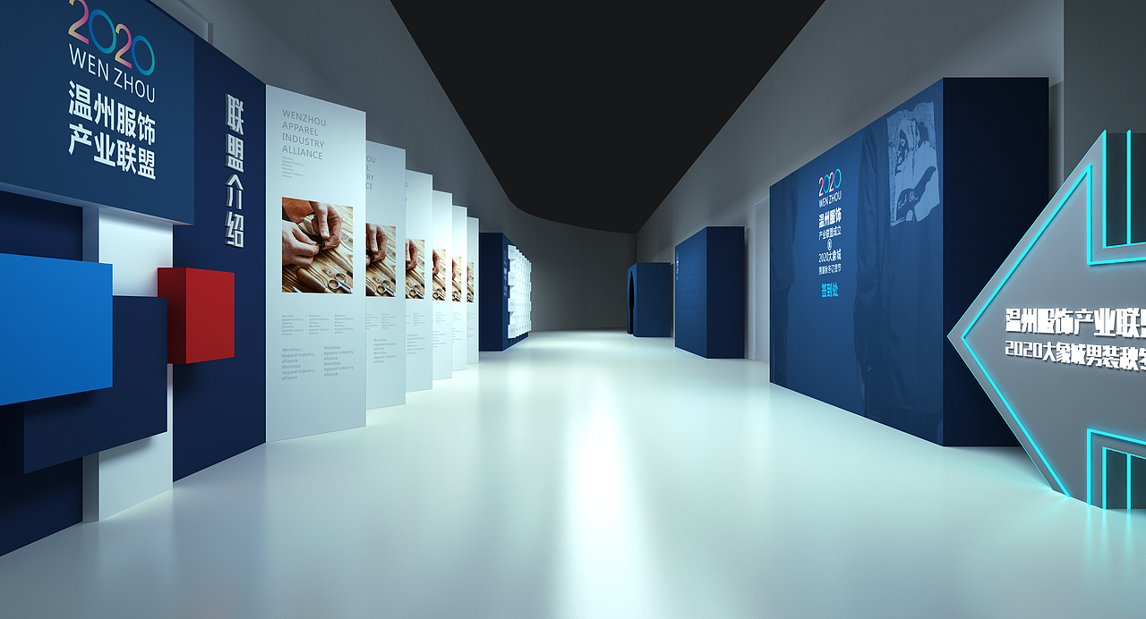 男装节暨服装产业联盟成立