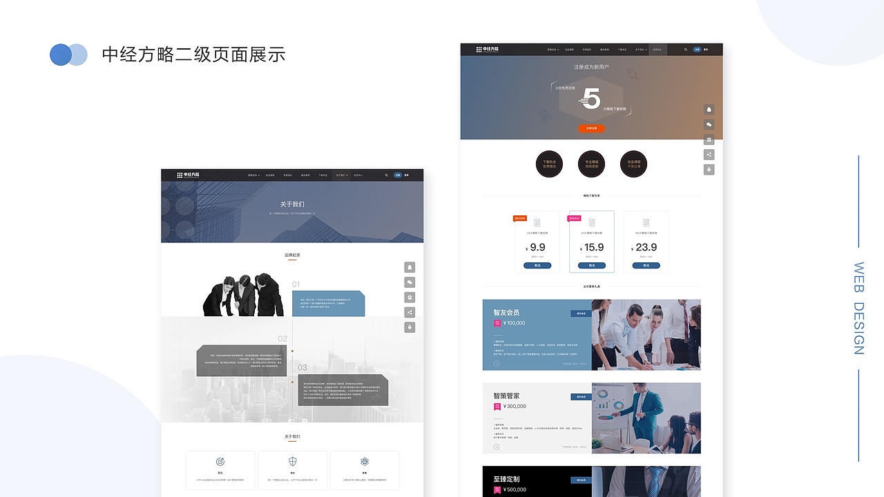 作品集（图ZMTE3ODUzMDAw） - 其他UI - 站酷设计师薄荷_bear原创素材 - 站酷ZCOOL