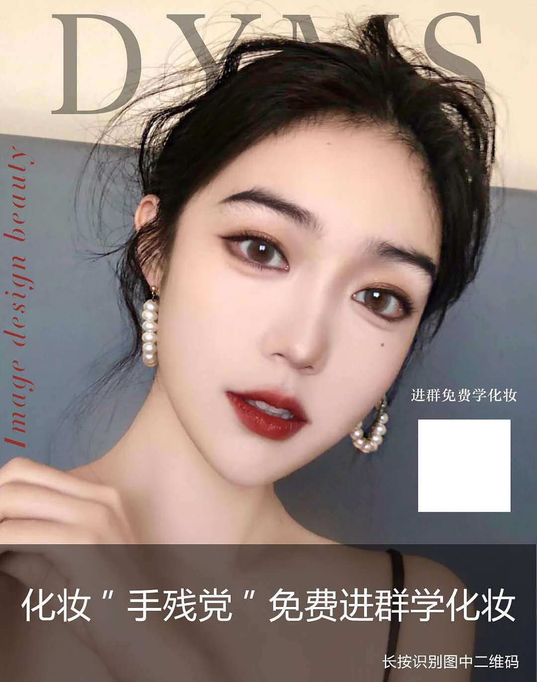 手机宣传海报
