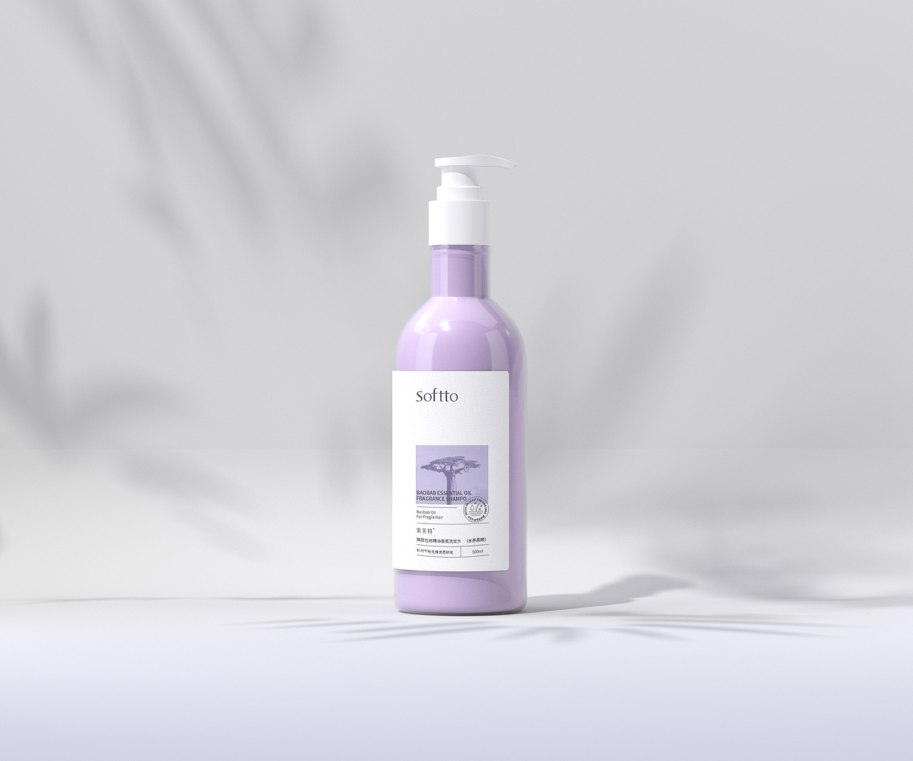 SOFTTO洗护产品包装设计