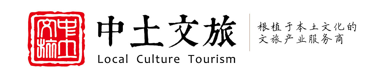 乡村振兴|广西“魅力东方”田园综合体规划（图ZMjYxNjY0NDYw） - PPT/Keynote - 站酷设计师中土文旅原创素材 - 站酷ZCOOL